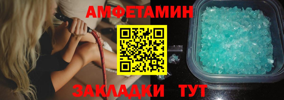 даркнет клад  Amphetamine Premium  АМФЕТАМИН  Вход с VPN  Бердск 