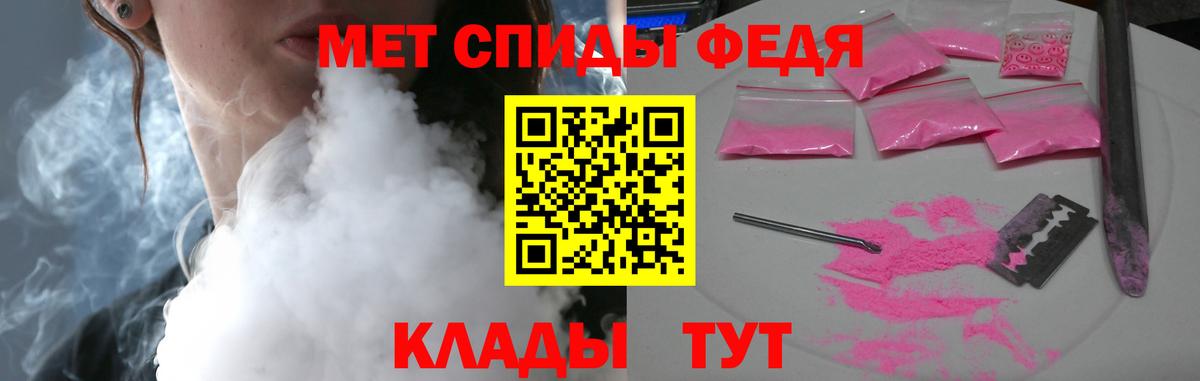 Амфетамин 97% Бердск