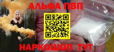 эйфоретик Кузнецк