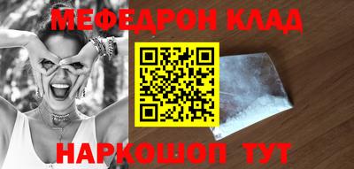 эйфоретик Кузнецк