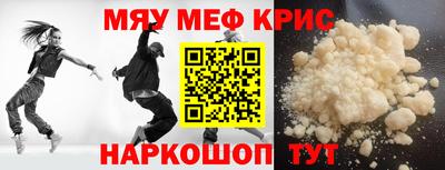 mdma Кудымкар