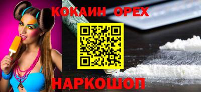 эйфоретик Кузнецк