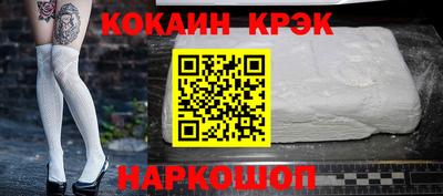 мяу мяу кристалл Кудрово
