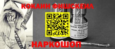 мяу мяу кристалл Кудрово