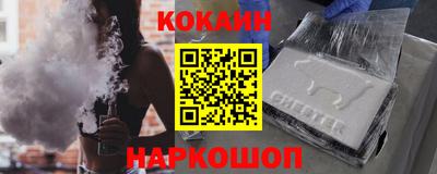 мяу мяу кристалл Кудрово