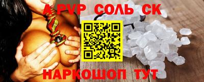 мяу мяу кристалл Кудрово