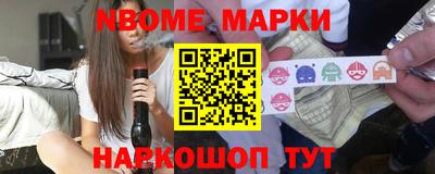 мяу мяу кристалл Кудрово