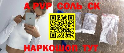 эйфоретик Кузнецк