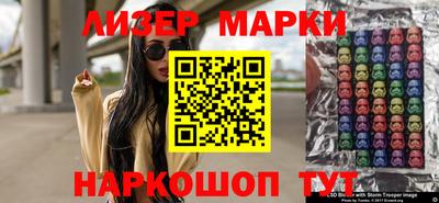 эйфоретик Кузнецк