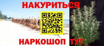 мяу мяу кристалл Кудрово