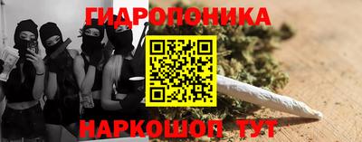 мяу мяу кристалл Кудрово