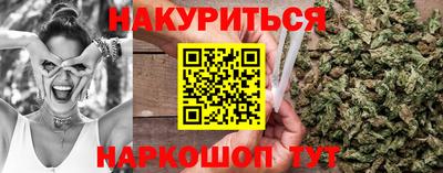 эйфоретик Кузнецк