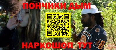 мяу мяу кристалл Кудрово