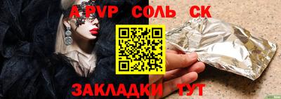эйфоретик Кузнецк