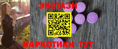 эйфоретик Кузнецк