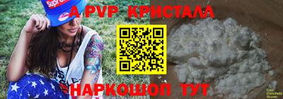 эйфоретик Кузнецк