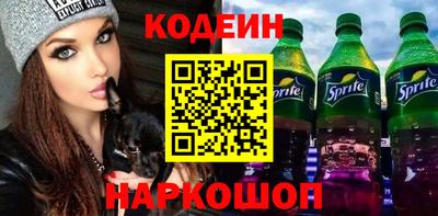 мяу мяу кристалл Кудрово