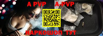 мяу мяу кристалл Кудрово