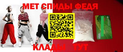 эйфоретик Кузнецк