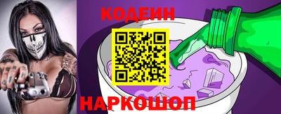 мяу мяу кристалл Кудрово