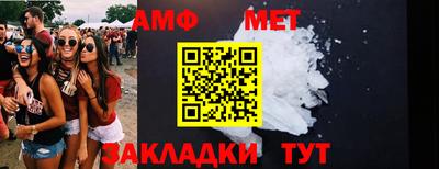 мяу мяу кристалл Кудрово