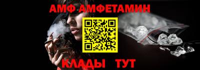 эйфоретик Кузнецк