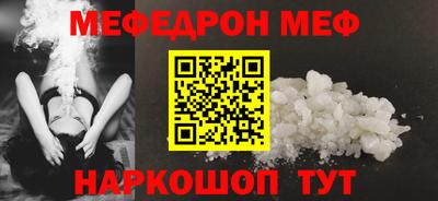 эйфоретик Кузнецк