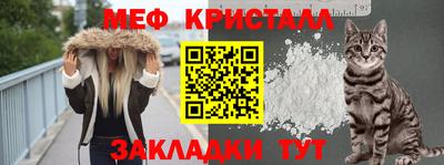 эйфоретик Кузнецк