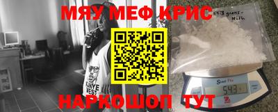 эйфоретик Кузнецк