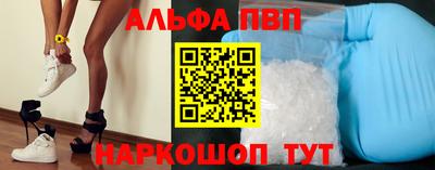 мяу мяу кристалл Кудрово