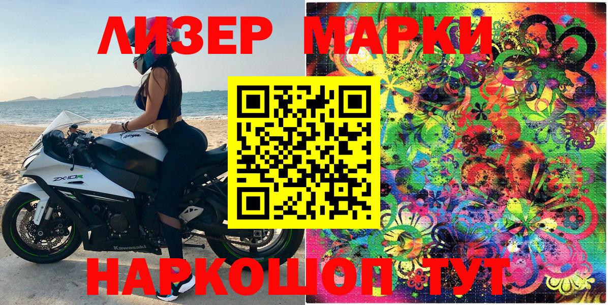 МЕФ   Марихуана  Бердск  Гашиш  Вход с VPN 